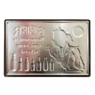 Vintage Dekor Fémtábla, dombornyomott 'Do you want to drink a cup of beer?' felirat, retro hangulatú kialakítás, 30x20cm