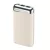 Remax® Powerbank, 10000mAh, külső akkumulátor, 20W gyorstöltés (2xUSB-A), bézs